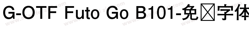 G-OTF Futo Go B101字体转换